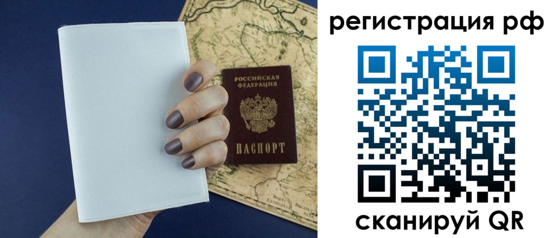 найти адрес прописки в Салехарде